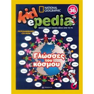 http://www.avrabooks.gr/img/p/1159-1279-thickbox.jpg