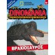  Dinomania 10 - Βραχιόσαυρος +Δεινοσαυράκι