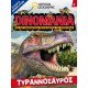  Dinomania 1 - Τυραννόσαυρος + Δεινοσαυράκι