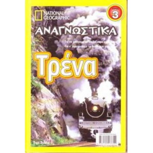 http://www.avrabooks.gr/img/p/1184-1306-thickbox.jpg