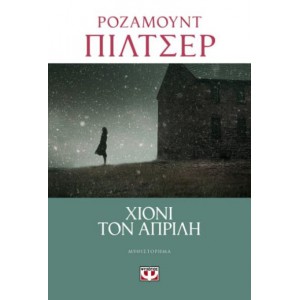 http://www.avrabooks.gr/img/p/1252-1385-thickbox.jpg