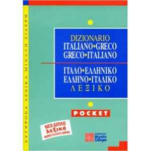 http://www.avrabooks.gr/img/p/1272-1408-thickbox.jpg