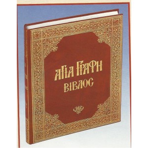 http://www.avrabooks.gr/img/p/2/0/6/206-thickbox.jpg