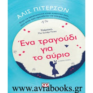 http://www.avrabooks.gr/img/p/457-546-thickbox.jpg