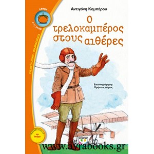 http://www.avrabooks.gr/img/p/461-552-thickbox.jpg