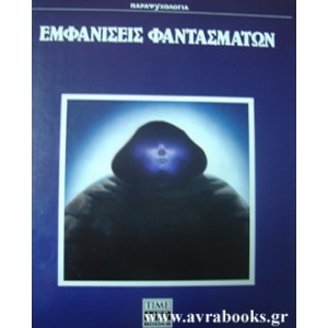 http://www.avrabooks.gr/img/p/475-569-thickbox.jpg