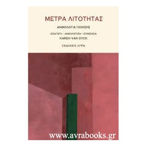 http://www.avrabooks.gr/img/p/5/2/3/523-thickbox.jpg