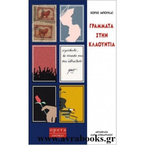 http://www.avrabooks.gr/img/p/536-637-thickbox.jpg