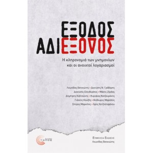 http://www.avrabooks.gr/img/p/665-765-thickbox.jpg