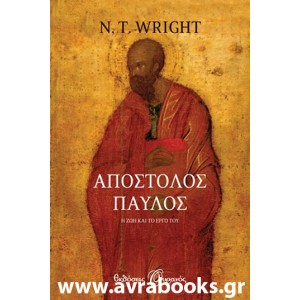 http://www.avrabooks.gr/img/p/744-851-thickbox.jpg