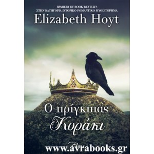 http://www.avrabooks.gr/img/p/762-869-thickbox.jpg