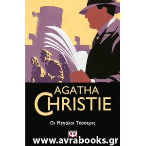 http://www.avrabooks.gr/img/p/770-877-thickbox.jpg