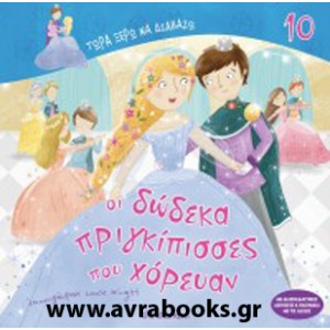 http://www.avrabooks.gr/img/p/784-891-thickbox.jpg