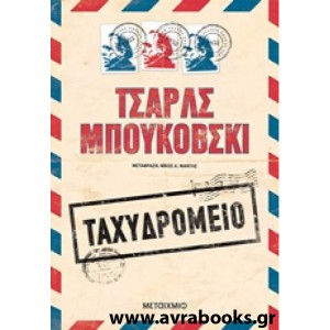 http://www.avrabooks.gr/img/p/815-924-thickbox.jpg