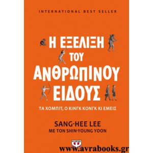 http://www.avrabooks.gr/img/p/828-937-thickbox.jpg