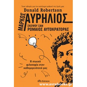 http://www.avrabooks.gr/img/p/850-964-thickbox.jpg