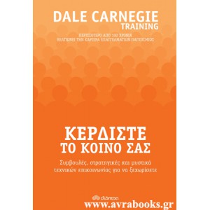 http://www.avrabooks.gr/img/p/867-984-thickbox.jpg