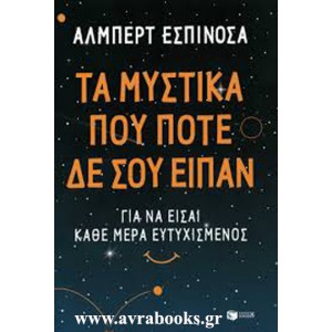 http://www.avrabooks.gr/img/p/878-997-thickbox.jpg