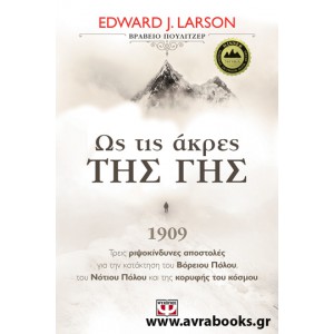 http://www.avrabooks.gr/img/p/881-1001-thickbox.jpg