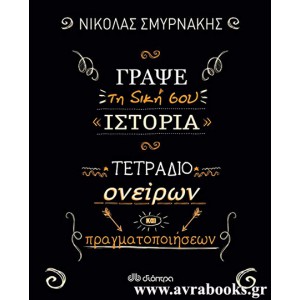 http://www.avrabooks.gr/img/p/882-1002-thickbox.jpg