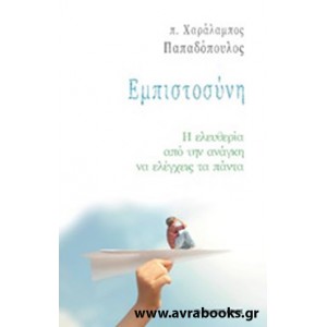 http://www.avrabooks.gr/img/p/890-1010-thickbox.jpg