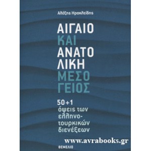 http://www.avrabooks.gr/img/p/939-1060-thickbox.jpg